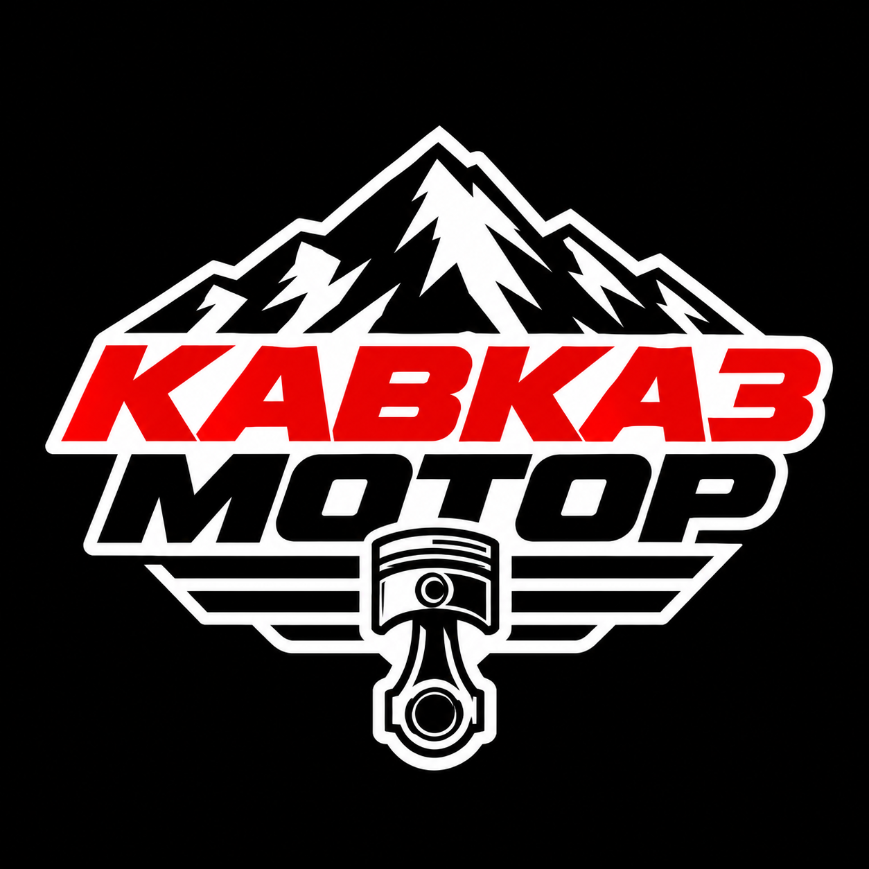 КавказМотор